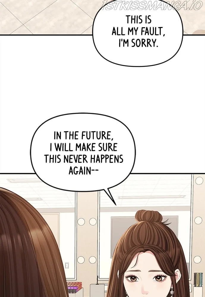 To You, Who Keep the Star Chapter 91 page 115