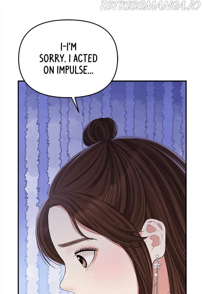 To You, Who Keep the Star Chapter 91 page 131
