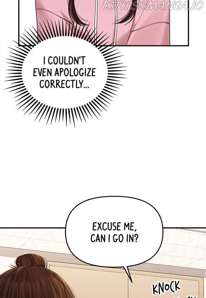 To You, Who Keep the Star Chapter 91 page 152