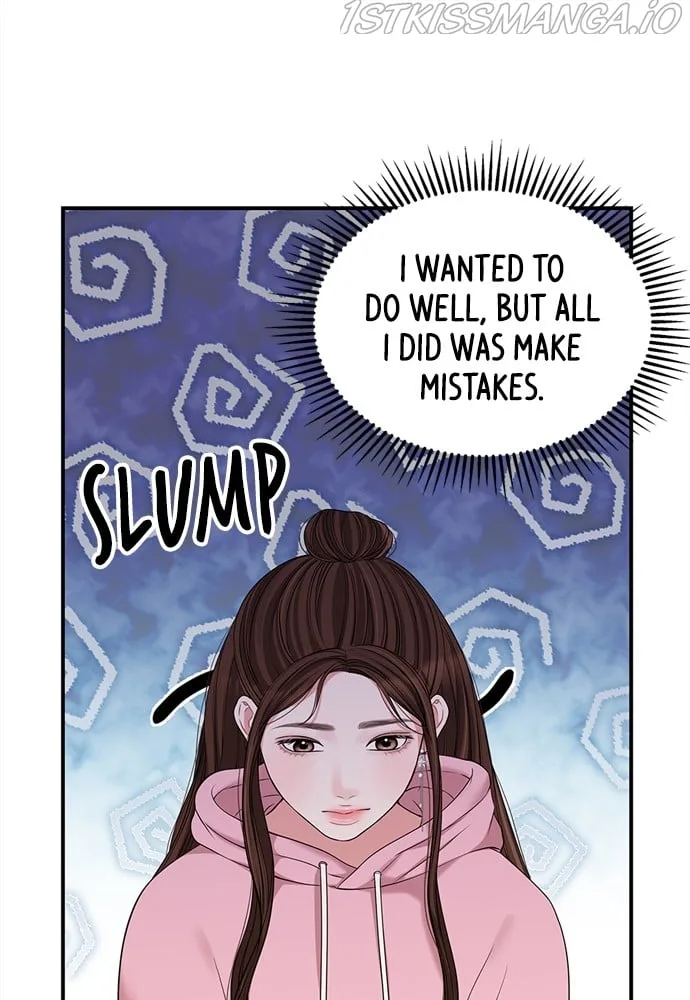 To You, Who Keep the Star Chapter 92 page 2