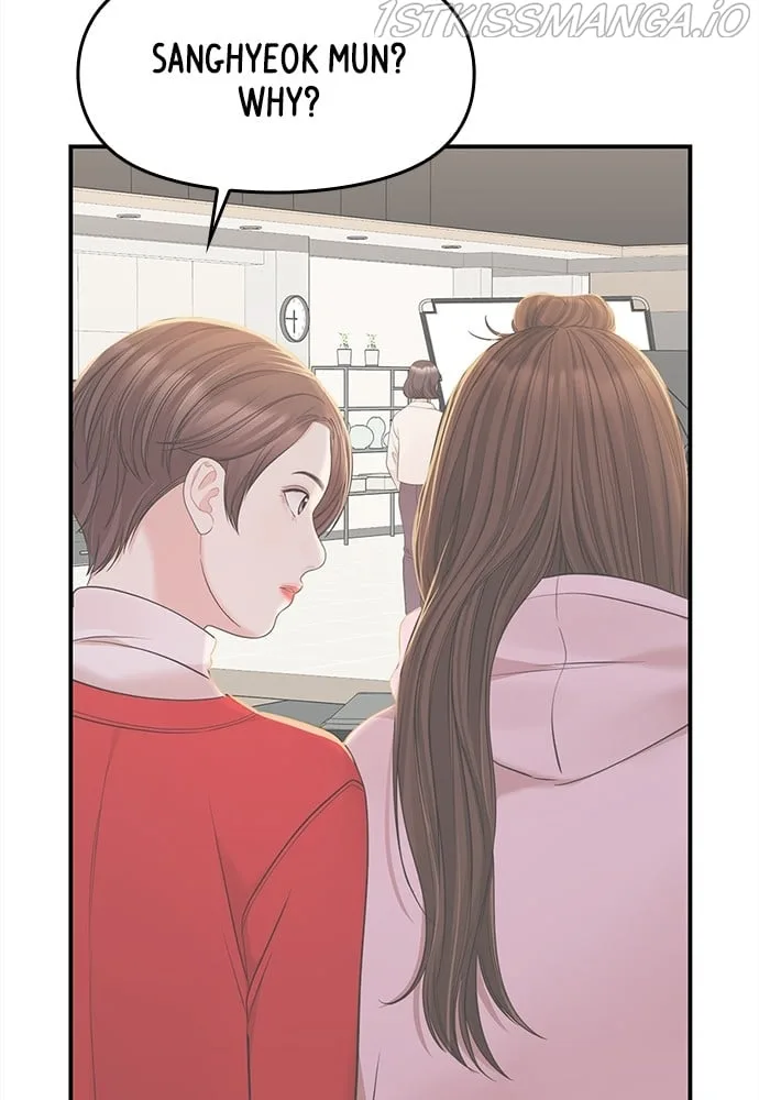 To You, Who Keep the Star Chapter 92 page 24