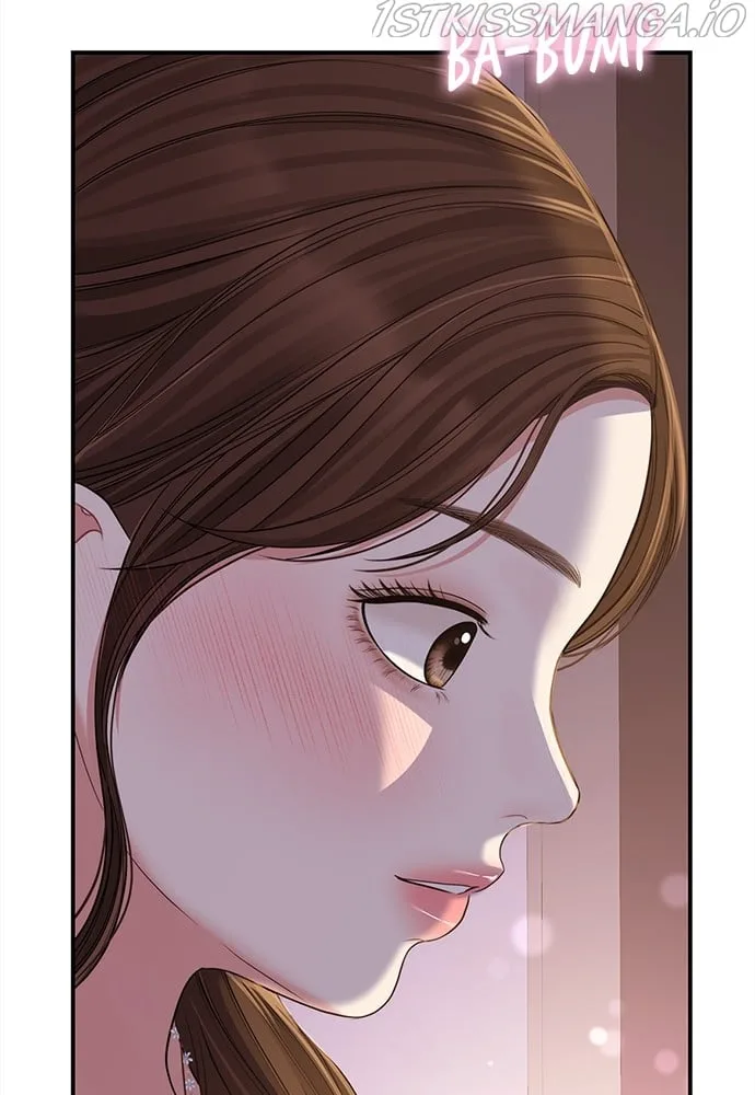 To You, Who Keep the Star Chapter 92 page 72