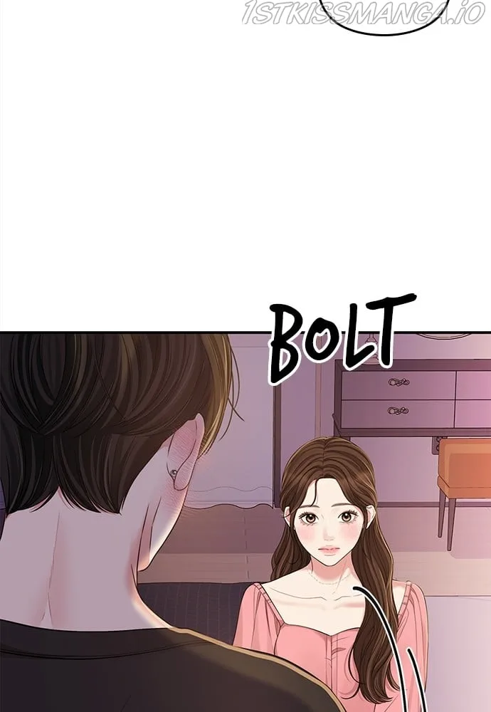 To You, Who Keep the Star Chapter 92 page 75
