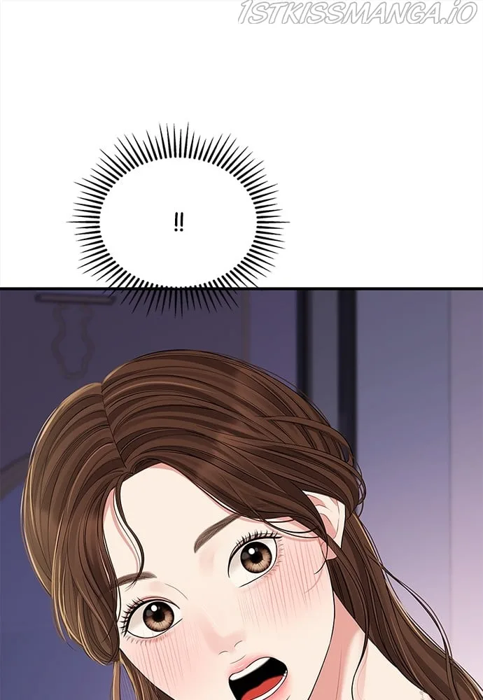 To You, Who Keep the Star Chapter 92 page 105