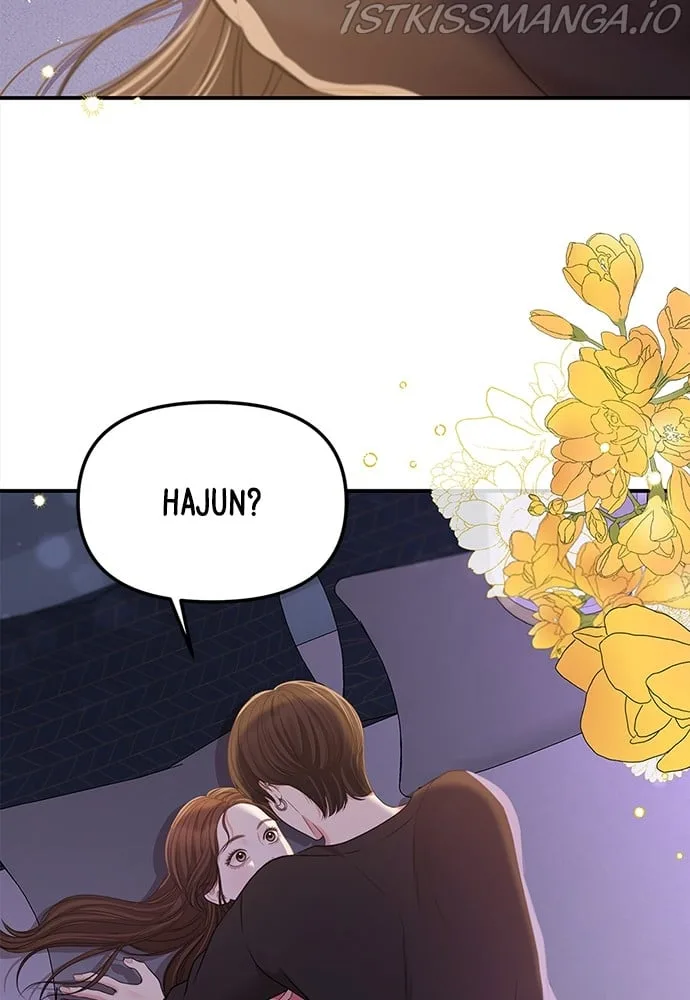 To You, Who Keep the Star Chapter 92 page 157