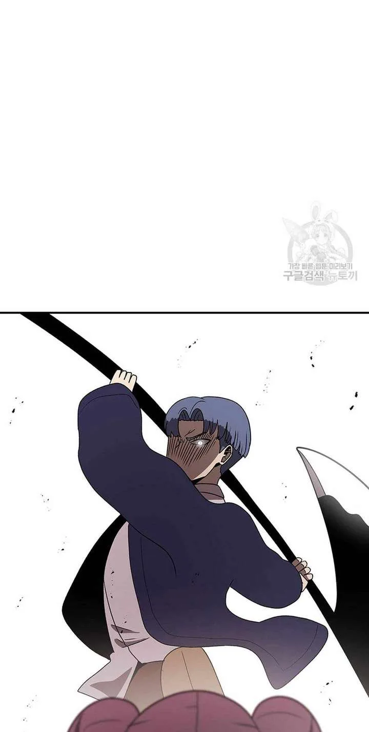 The House Without Time Chapter 91 page 16