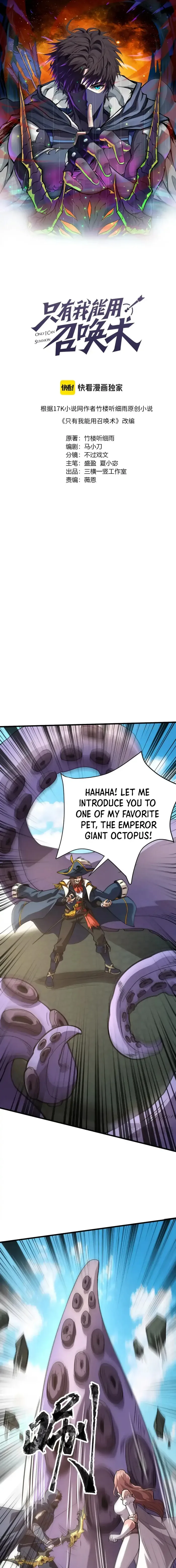 The Lone SSS-Class Summoner Chapter 91 page 2