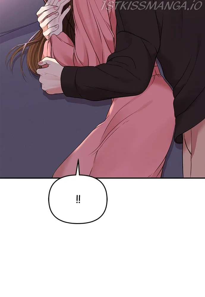 To You, Who Keep the Star Chapter 93 page 40