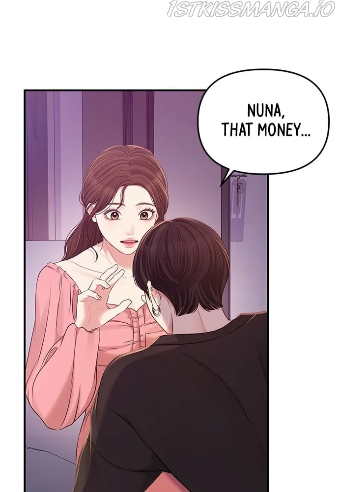 To You, Who Keep the Star Chapter 93 page 92