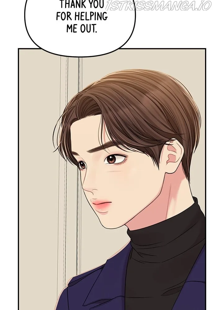 To You, Who Keep the Star Chapter 93 page 118