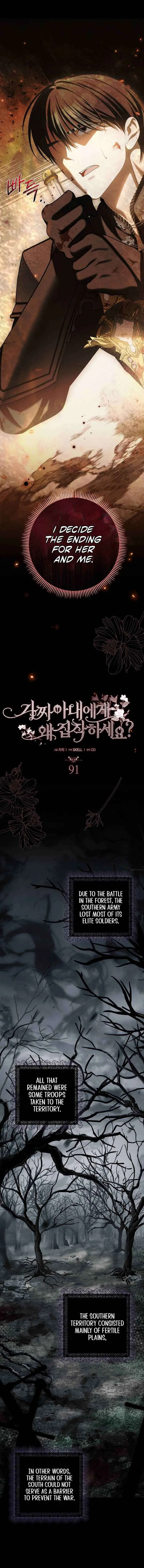 Why Are You Obsessed With Your Fake Wife? Chapter 91 page 5
