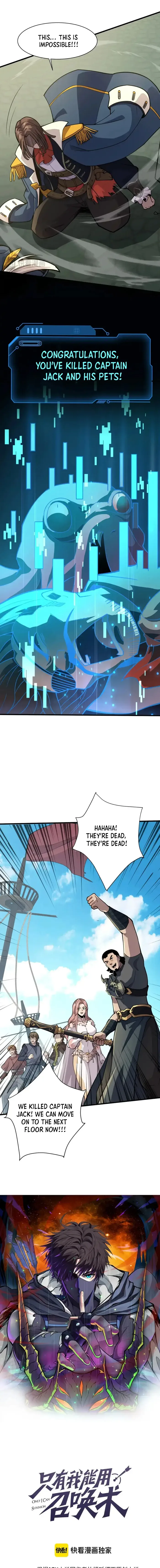 The Lone SSS-Class Summoner Chapter 92 page 2
