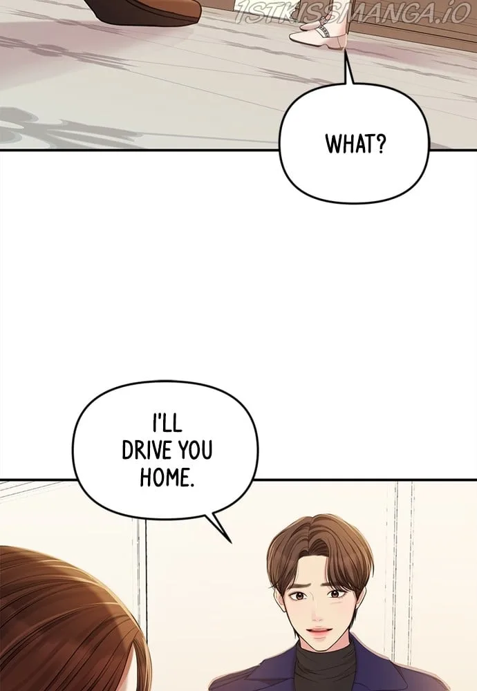 To You, Who Keep the Star Chapter 94 page 12