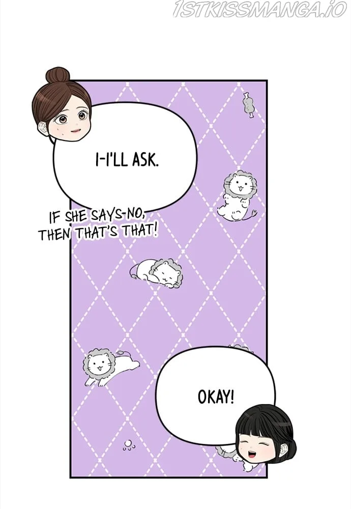 To You, Who Keep the Star Chapter 94 page 51