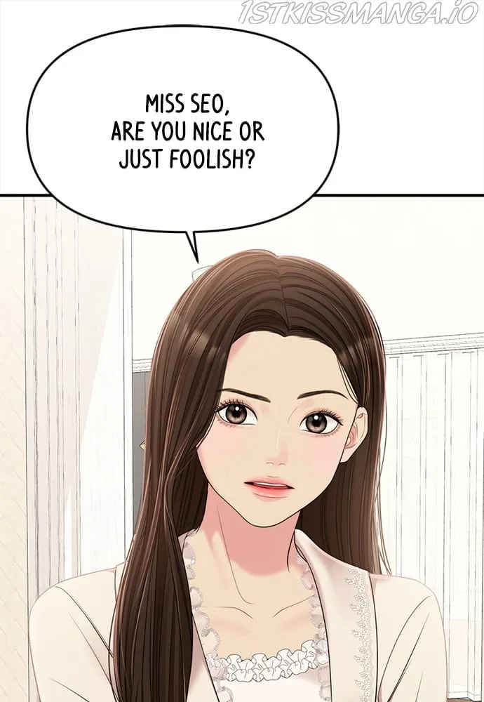 To You, Who Keep the Star Chapter 94 page 78