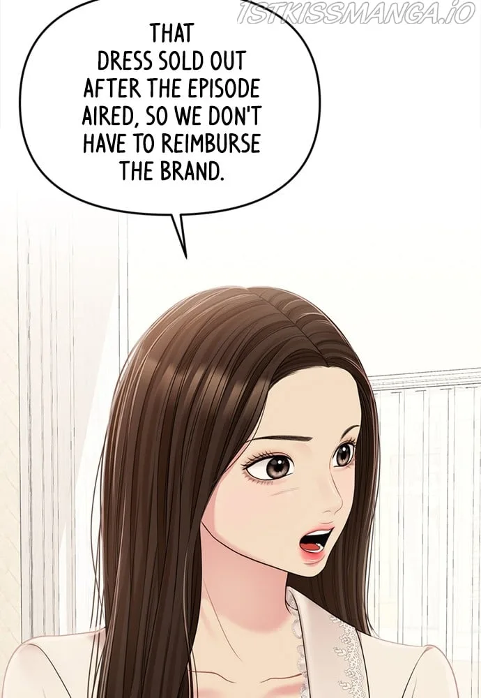 To You, Who Keep the Star Chapter 94 page 84