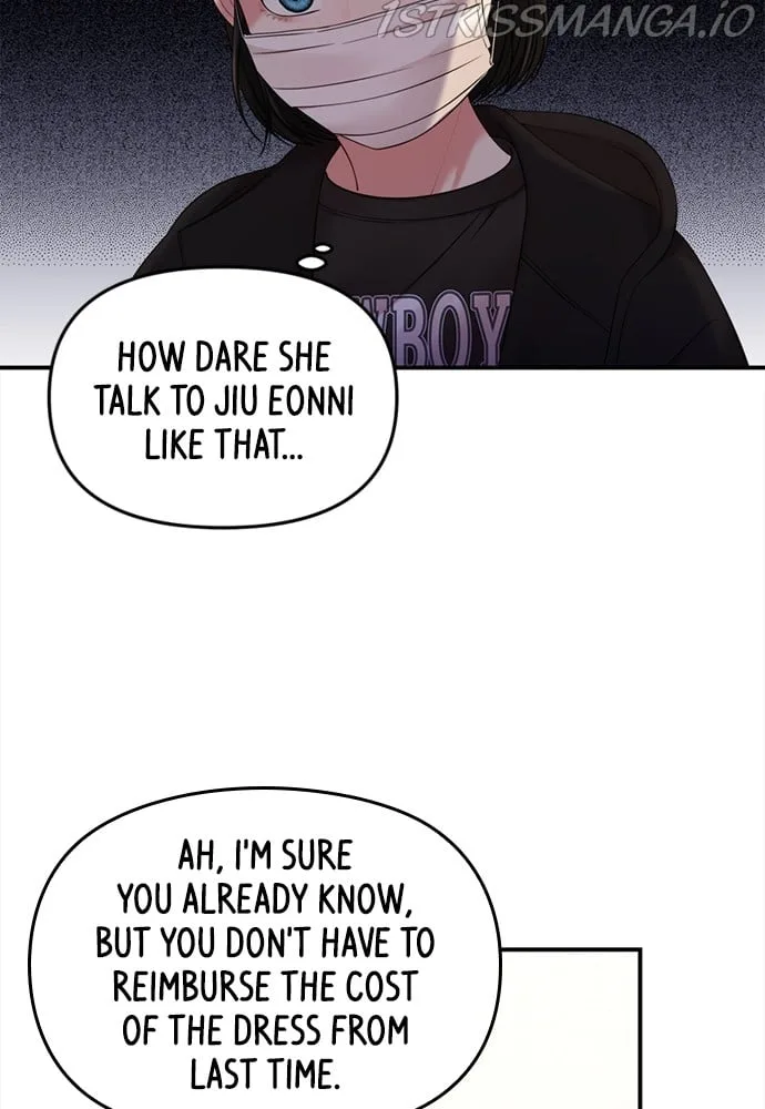 To You, Who Keep the Star Chapter 94 page 82