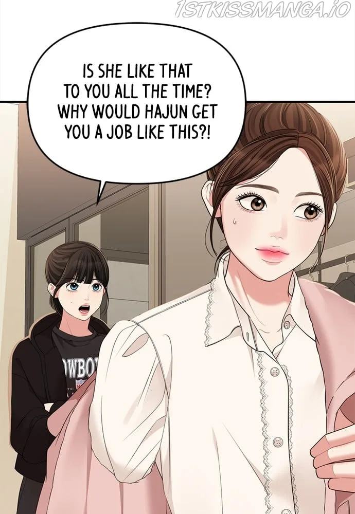 To You, Who Keep the Star Chapter 94 page 91