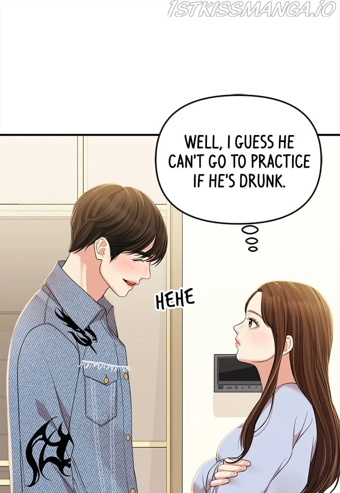 To You, Who Keep the Star Chapter 94 page 123