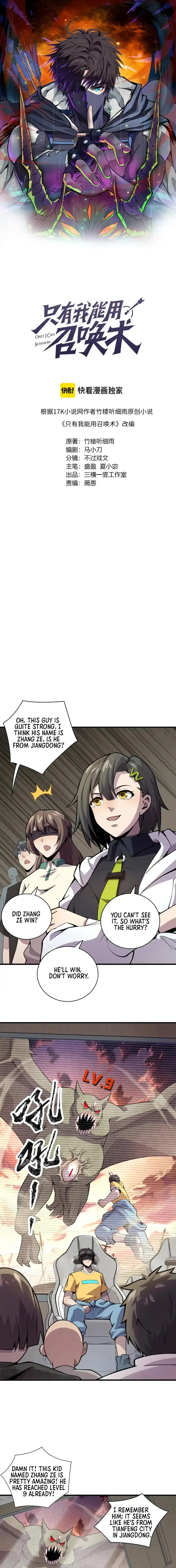 The Lone SSS-Class Summoner Chapter 93 page 2