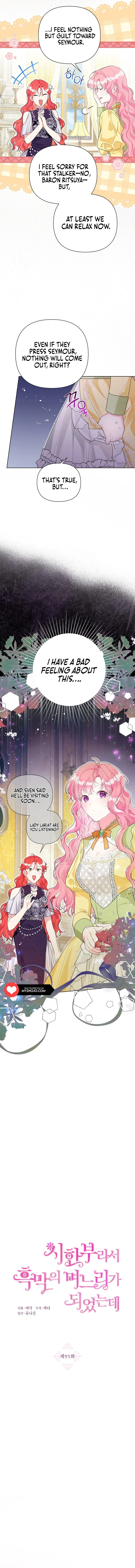 The Villain’s Daughter-in-Law has limited time Chapter 95 page 7