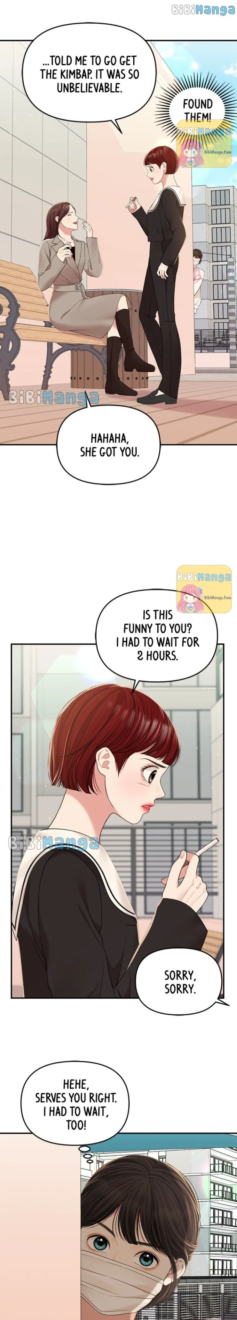 To You, Who Keep the Star Chapter 97 page 14