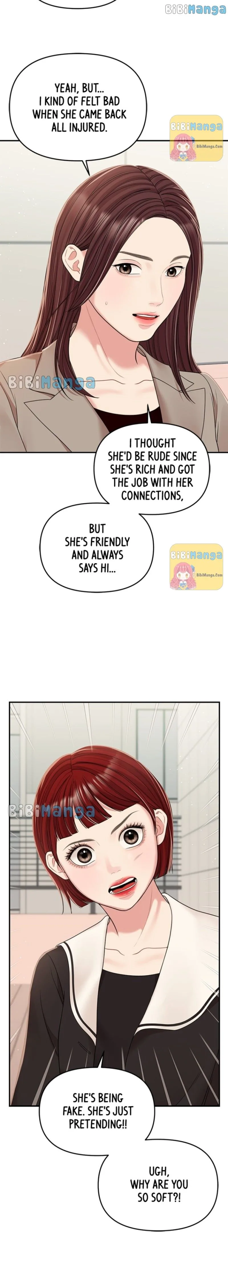 To You, Who Keep the Star Chapter 97 page 17