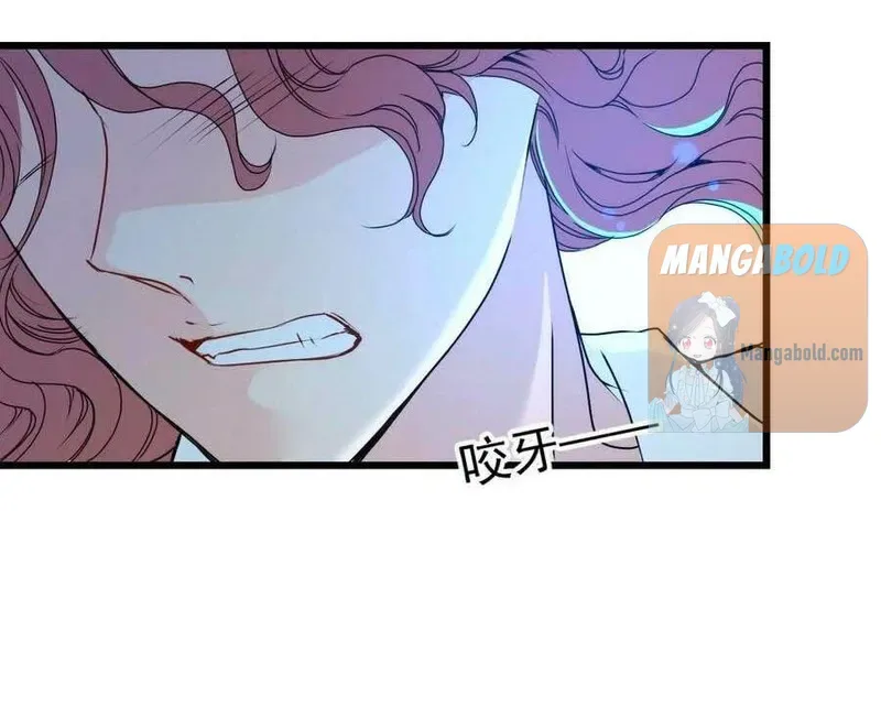The Duke’s Hidden Baby: BOGO! Chapter 96 page 38