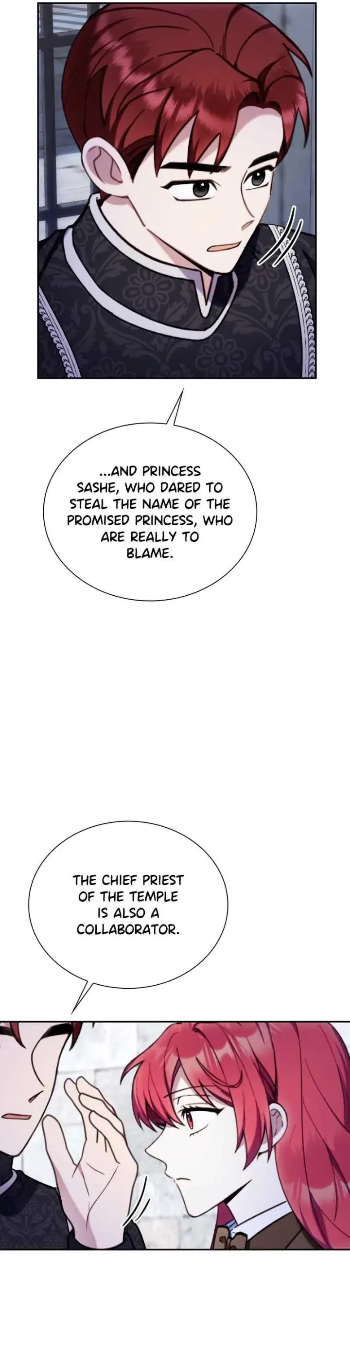 The Duke’s Teddy Bear Chapter 82 page 12