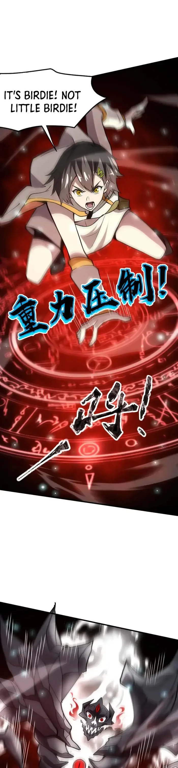 The Lone SSS-Class Summoner Chapter 96 page 17