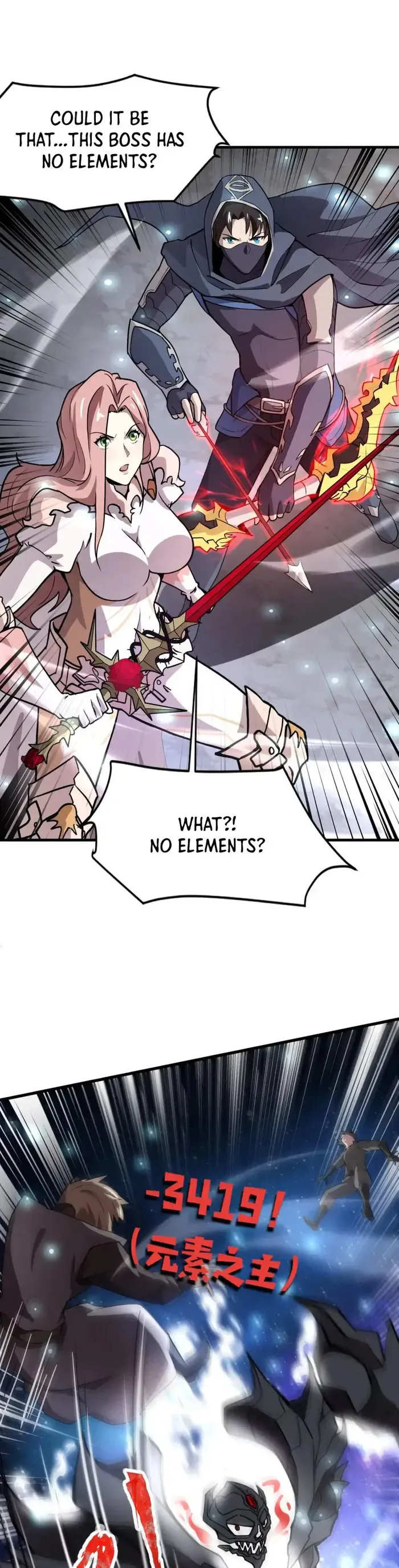 The Lone SSS-Class Summoner Chapter 96 page 20