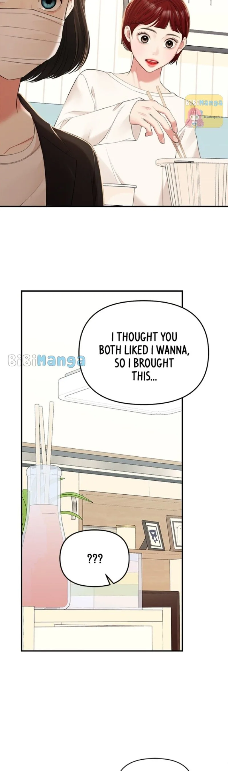 To You, Who Keep the Star Chapter 98 page 23