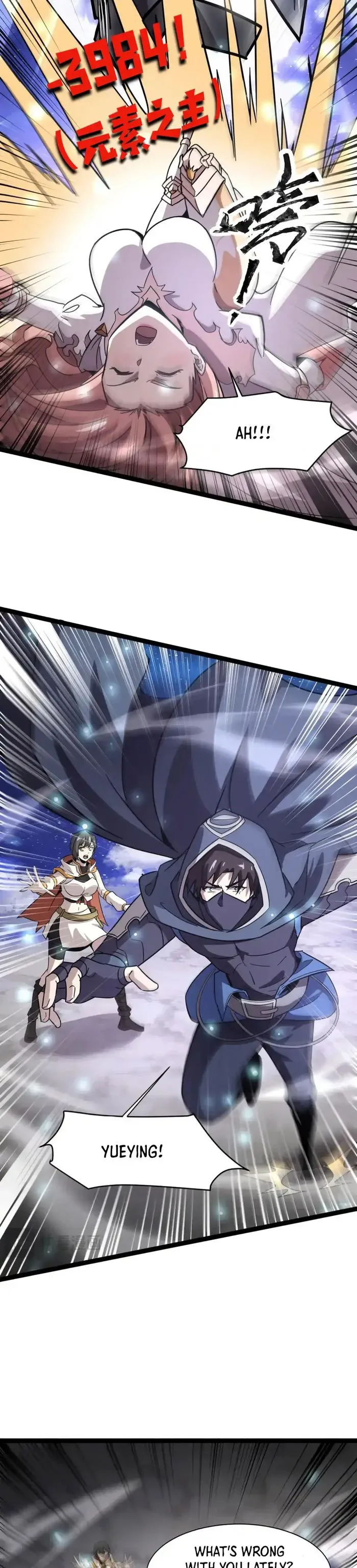 The Lone SSS-Class Summoner Chapter 97 page 6