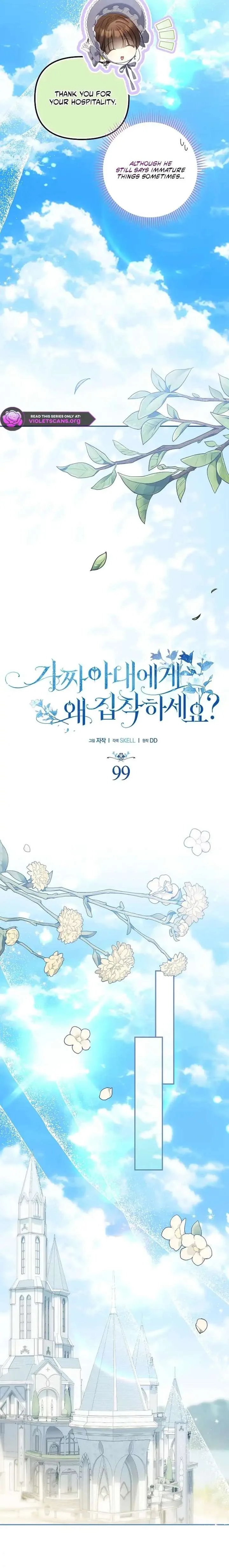 Why Are You Obsessed With Your Fake Wife? Chapter 99 page 8