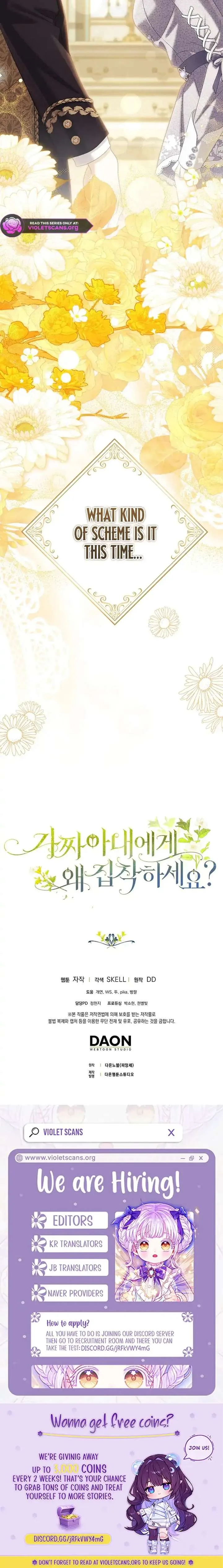 Why Are You Obsessed With Your Fake Wife? Chapter 99 page 19