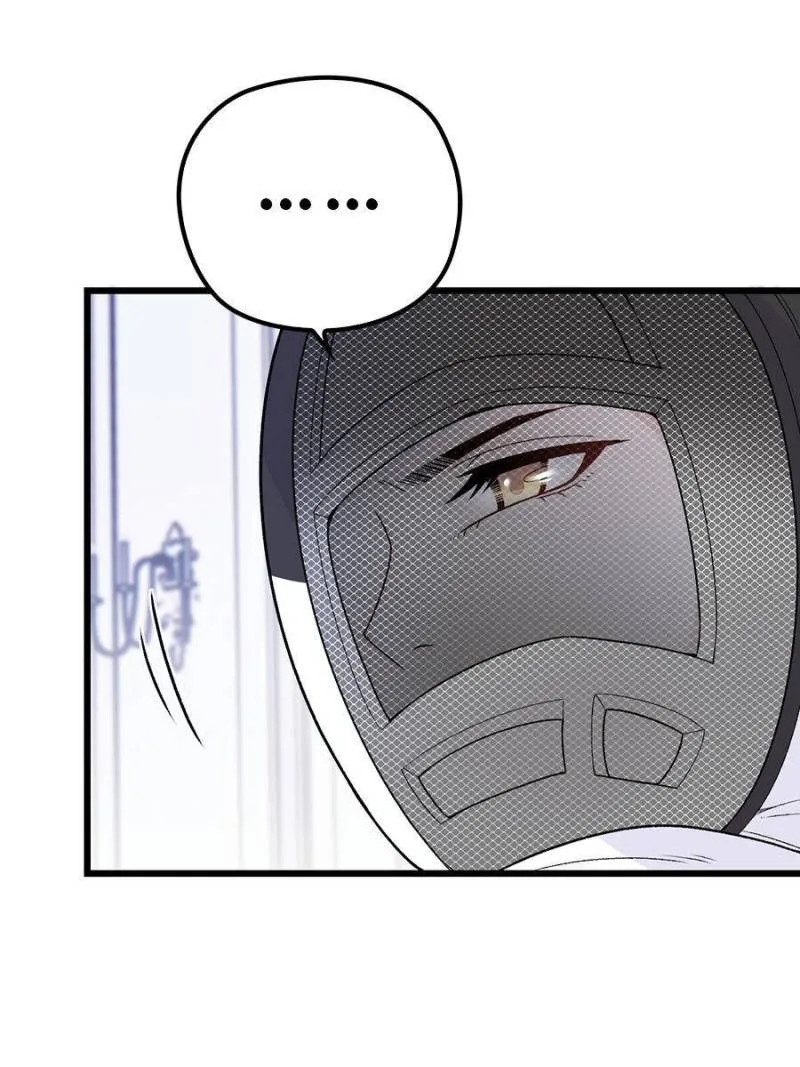 The Duke’s Hidden Baby: BOGO! Chapter 100 page 4