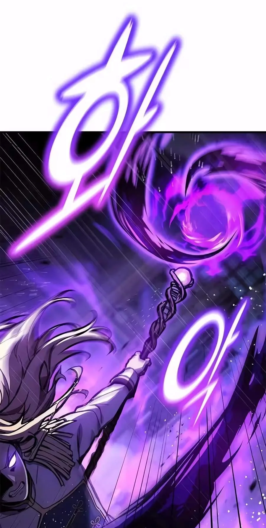 Noble Lady Reformation Guide Chapter 45 page 72