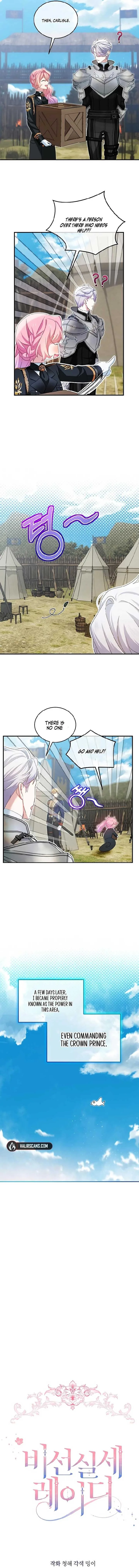 The Little Lady Behind The Scenes Chapter 100 page 5