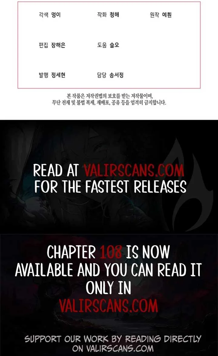 The Little Lady Behind The Scenes Chapter 100 page 15