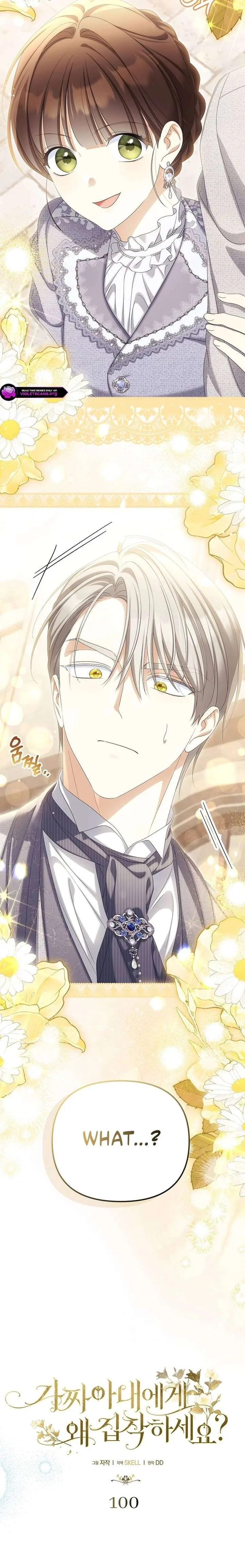 Why Are You Obsessed With Your Fake Wife? Chapter 100 page 7