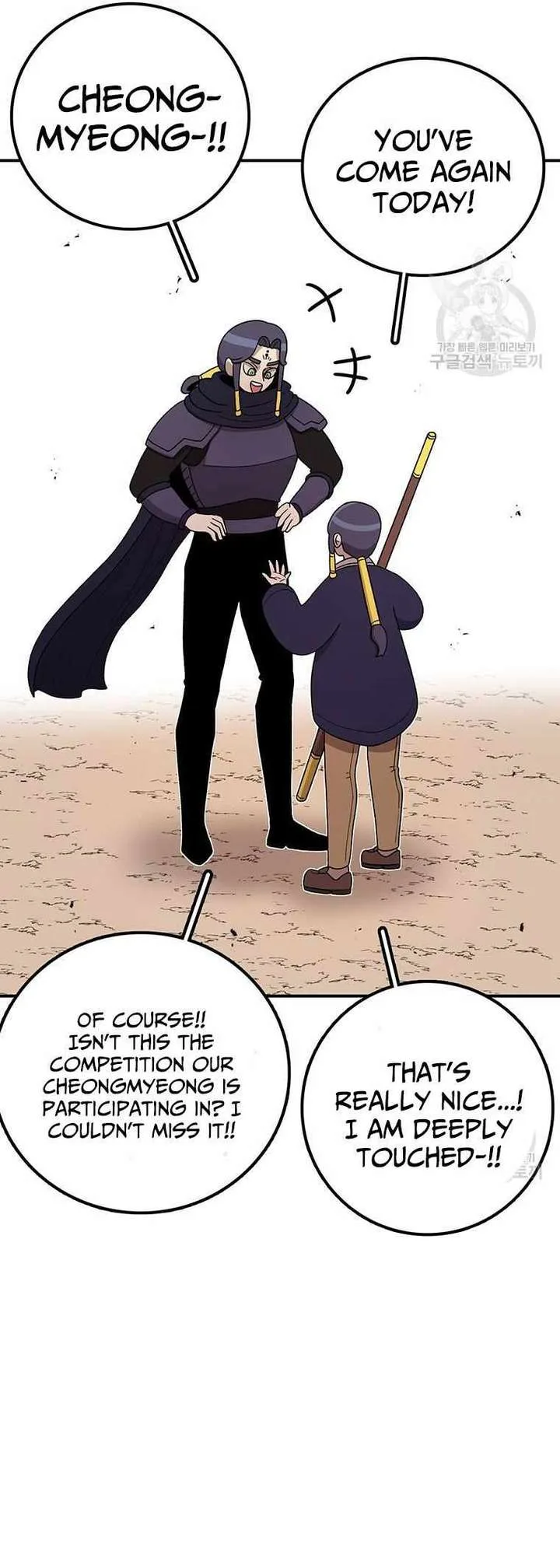The House Without Time Chapter 101 page 9