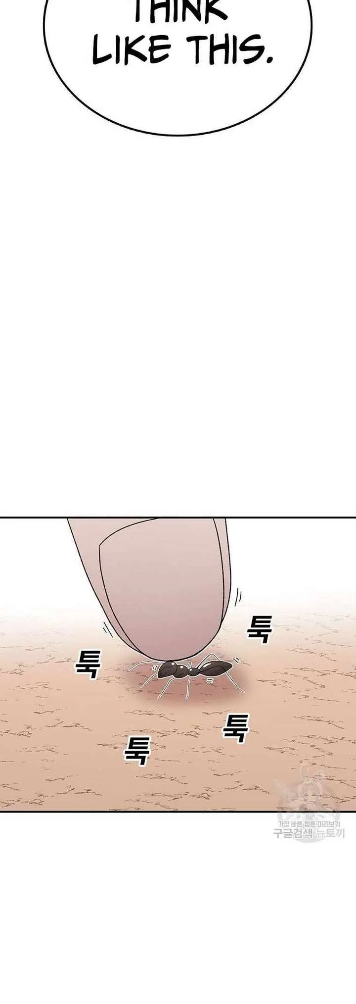 The House Without Time Chapter 101 page 36