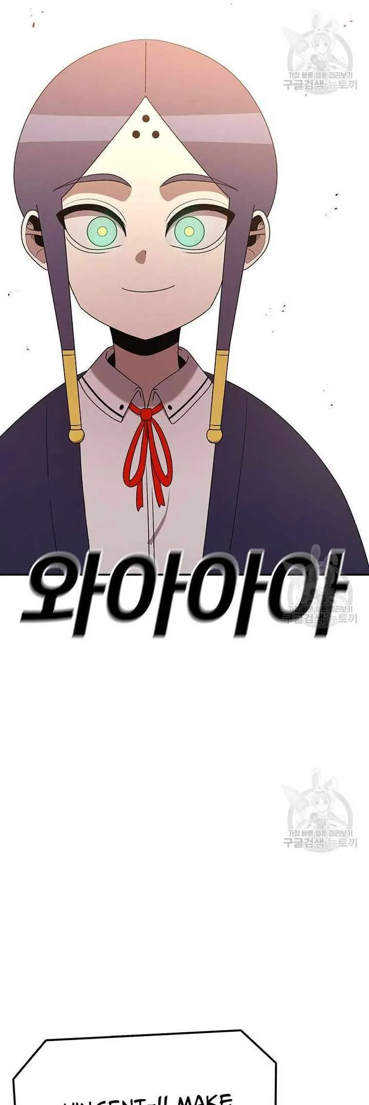 The House Without Time Chapter 101 page 66