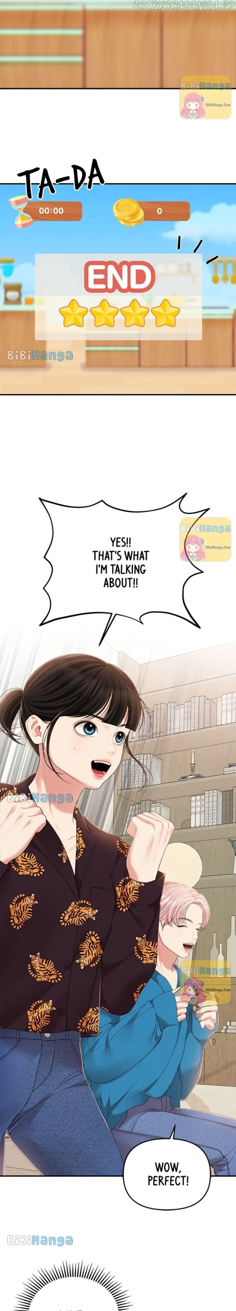 To You, Who Keep the Star Chapter 104 page 15