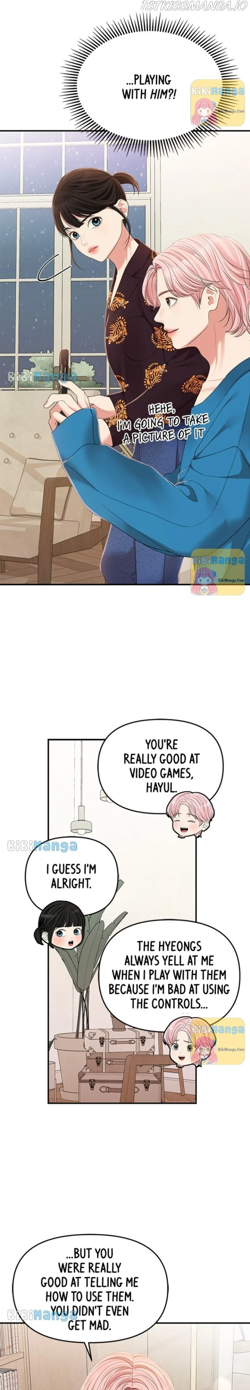 To You, Who Keep the Star Chapter 104 page 17