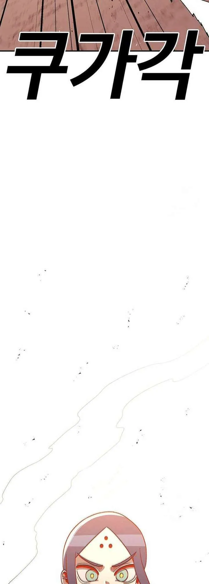 The House Without Time Chapter 103 page 29