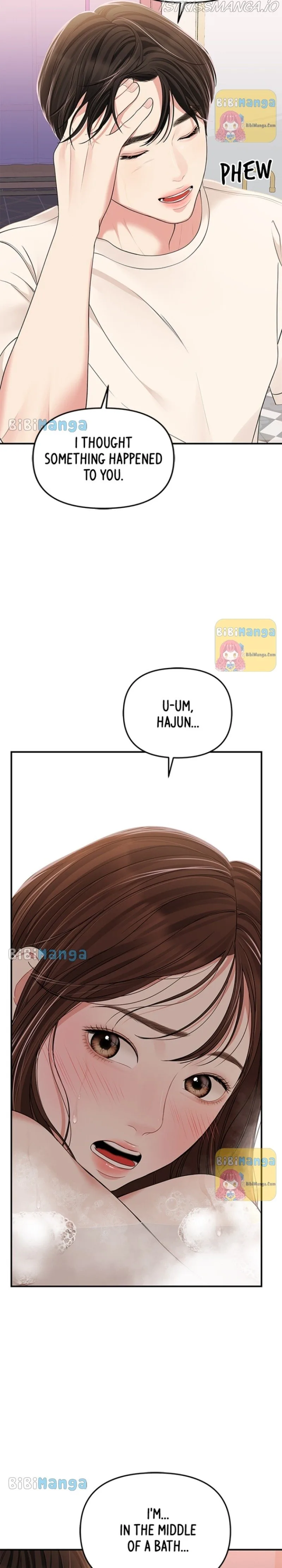 To You, Who Keep the Star Chapter 105 page 5