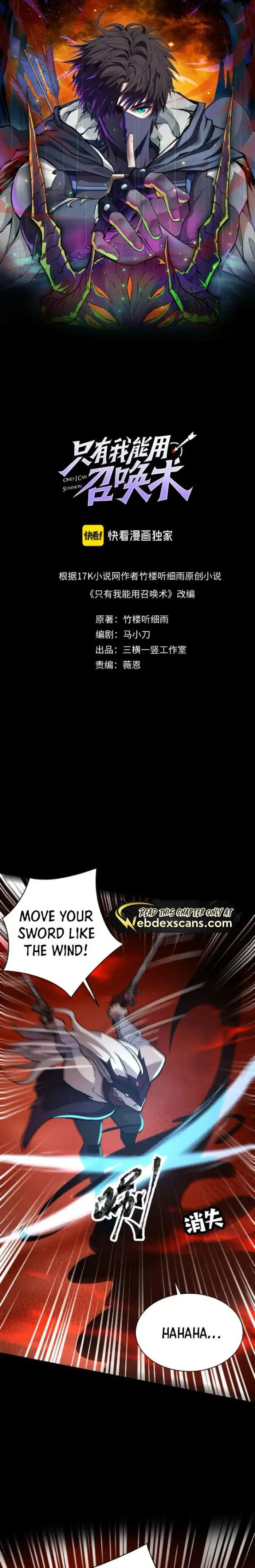 The Lone SSS-Class Summoner Chapter 104 page 2