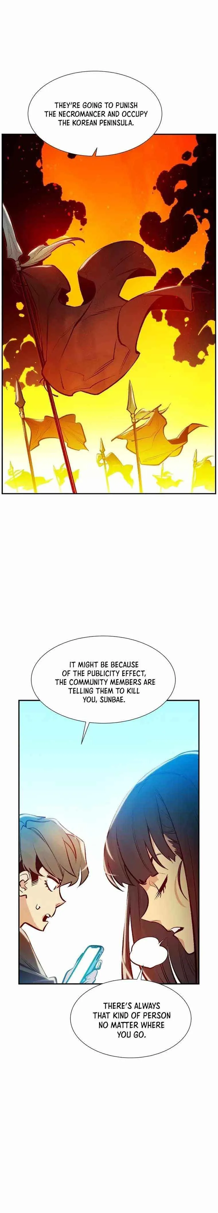 The Lone Necromancer Chapter 104 page 25