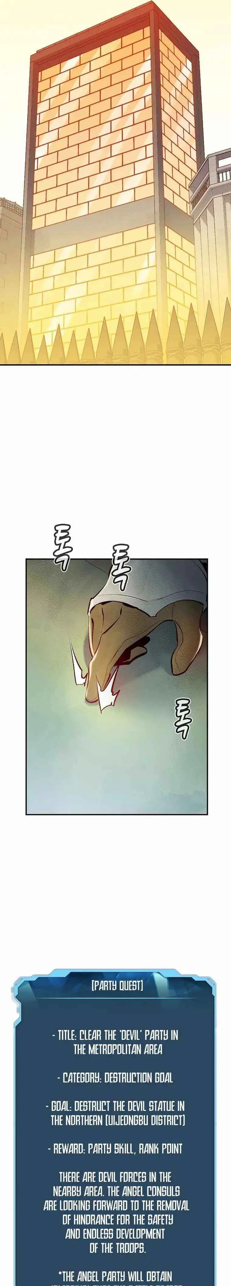 The Lone Necromancer Chapter 104 page 40